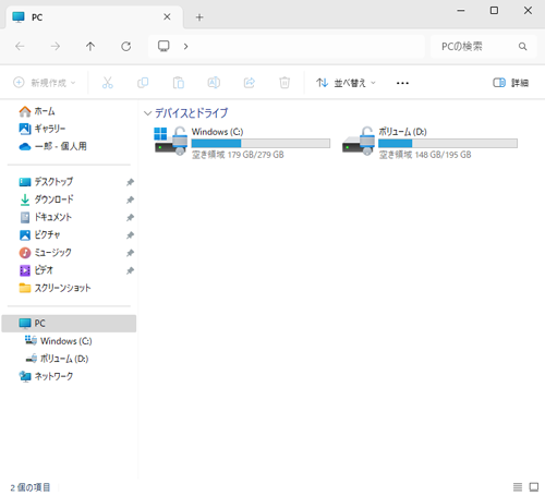 「PC」フォルダーが表示された状態（一例）