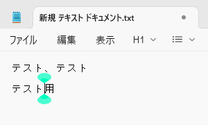 設定後（一例）