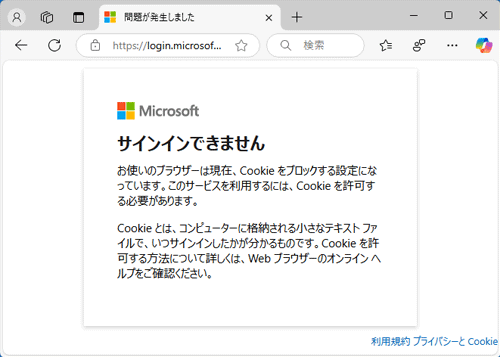 メッセージ（一例）