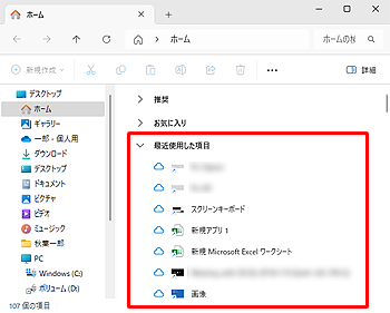 表示