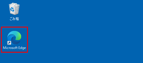 作成済みのショートカットアイコンを表示します