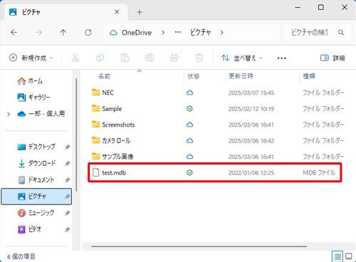 対応アプリが不明なファイルをダブルクリックします