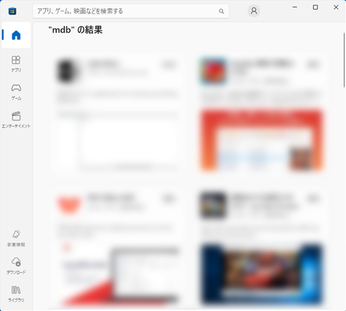 Microsoft Storeが起動され、「"（拡張子名）" の結果」が表示されます