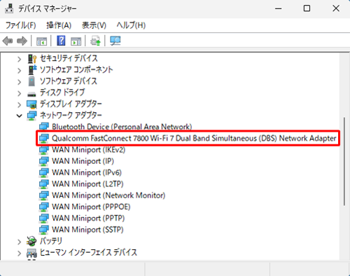 無線LANに対応している場合、デバイス名に「Wireless」「802.11」「Wi-Fi」「WLAN」などの文字が表示されています