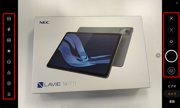 LAVIE Tab T11（2024年11月発表機種）のカメラ機能では、画面左右のアイコンから、撮影時の効果やカメラの前面背面切り替えなどを設定できます