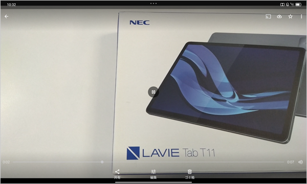 ビデオが再生されます