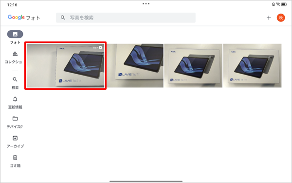 画像の右上側に「アイコン」が表示されているサムネイルをタップします