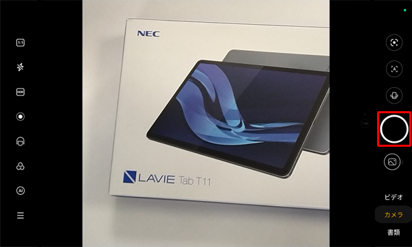 「アイコン」をタップして、写真を撮影します