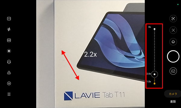 拡大したい場合は、ピンチアウト（2本の指で画面に触れたまま、2本の指の間隔を広げるようにスライド）するか、ズームスライダーのつまみを上にスワイプします