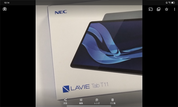 撮影した画像が問題なく閲覧できるか確認してください