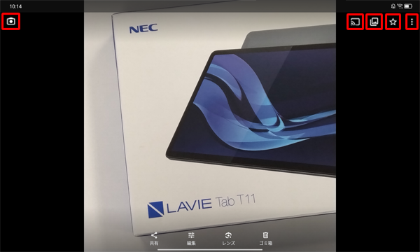 撮影した画像の表示画面では、カメラに戻ったり、ほかの画像を確認したり、画像の削除などを行うことができます