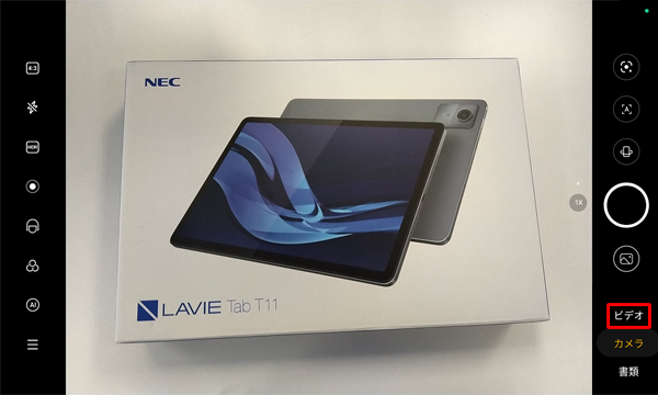 画面右下から「ビデオ」をタップします
