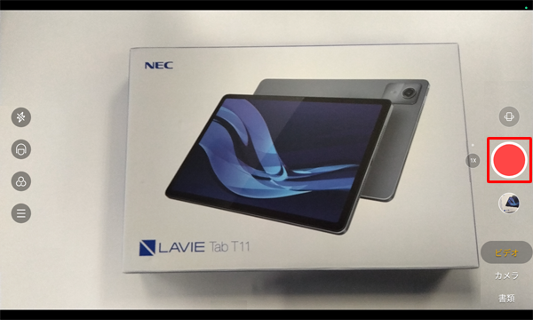 「アイコン」をタップすると、ビデオ撮影が始まります