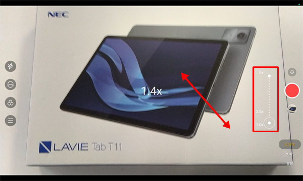 拡大したい場合は、ピンチアウト（2本の指で画面に触れたまま、2本の指の間隔を広げるようにスライド）するか、ズームスライダーのつまみを上にスワイプします