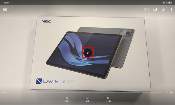 撮影した映像が問題なく再生されるか確認してください