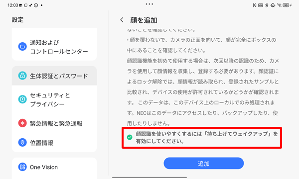 8-補足