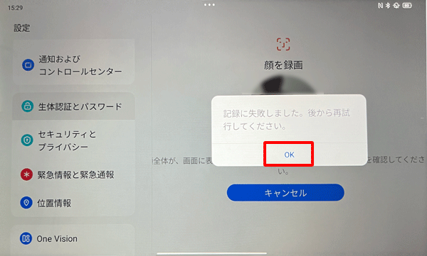 10 補足