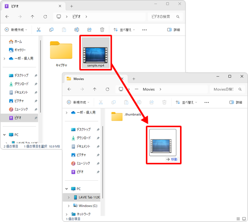 パソコンのフォルダーから、タブレットに取り込みたい動画ファイルを選択し、タブレットのフォルダーにドラッグしてコピーします