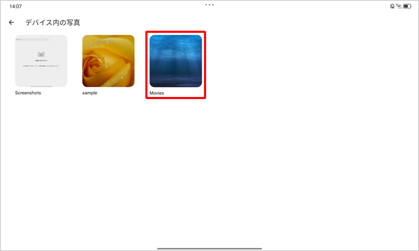 表示された一覧から「Movies」をタップします