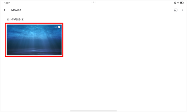 取り込んだ動画ファイルをタップします
