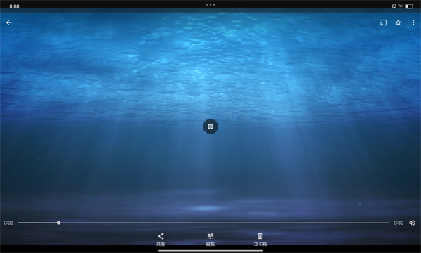 再生画面に切り替わり、再生が開始されます