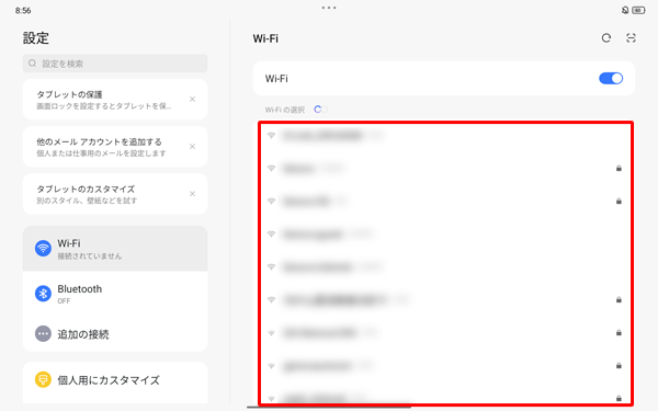 周囲のWi-Fi環境が検出されるので、接続したいWi-Fiをタップします