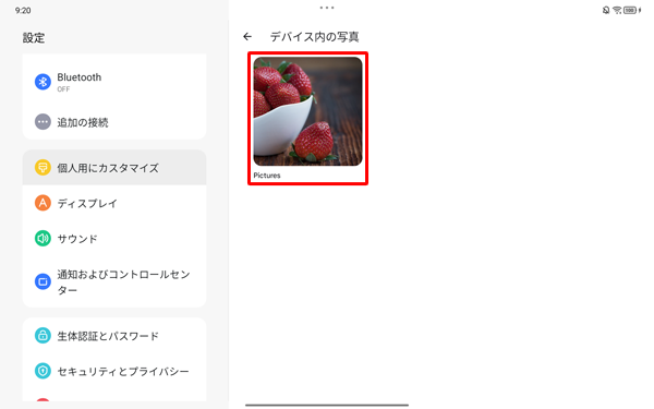 「デバイス内の写真」が表示されたら、「Pictures」フォルダーをタップします