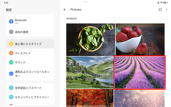 「Pictures」が表示されたら、設定したい画像をタップします
