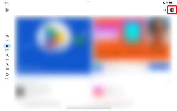 「Playストア」が起動したら、画面右上の「アイコン」（ユーザアカウント）をタップします