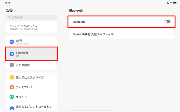 画面左側から「Bluetooth」をタップし、表示されたメニューの「Bluetooth」が「オン」になっている場合は、右端のスイッチをタップして「オフ」にします