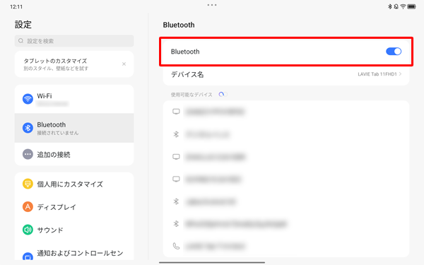 再度、右端のスイッチをタップして「オン」にし、「使用可能なデバイス」欄から、Bluetooth機器と接続できるか確認します