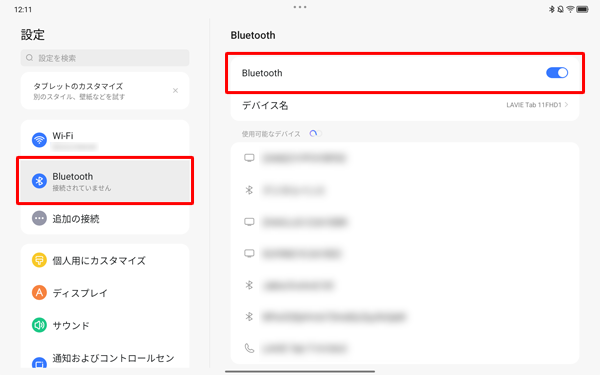 画面左側から「Bluetooth」をタップし、表示されたメニューから「Bluetooth」をタップして「オン」にします
