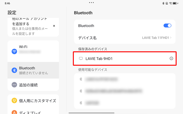 「保存済みのデバイス」欄に、接続先の端末名が表示されていることを確認し、接続先でもペア設定が確認できれば、Bluetoothで接続できています