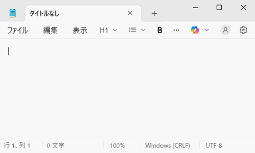 メモ帳やWordなど、文字入力ができるアプリを起動します
