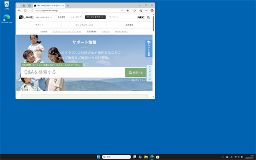 ウィンドウが移動できたことを確認してください