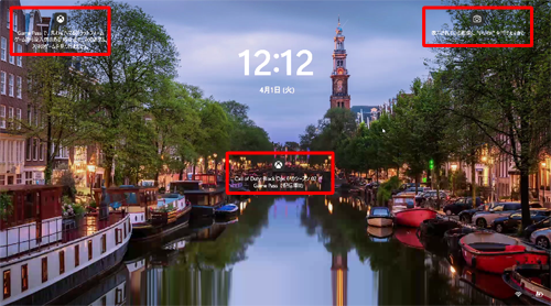 ロック画面に表示されるメッセージ以外の場所をクリックすることで、解決できるか確認してください