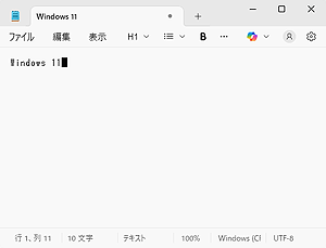 変更後（一例）