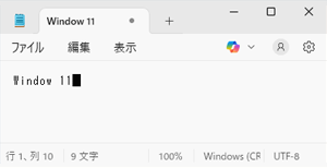 変更後（一例）