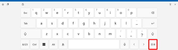 右下の「日本」をクリックします