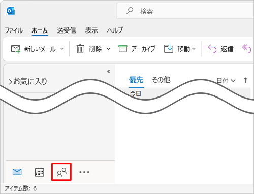 画面左下のナビゲーションバーから「アイコン」（連絡先）をクリックします