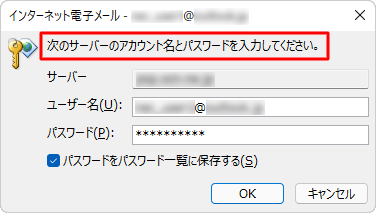 エラーメッセージ（一例）