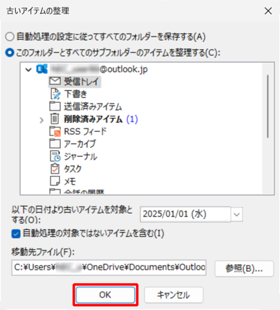 「OK」をクリックします