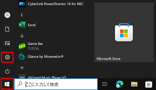 「スタート」をクリックし、表示されたメニューから「アイコン」（設定）をクリックします