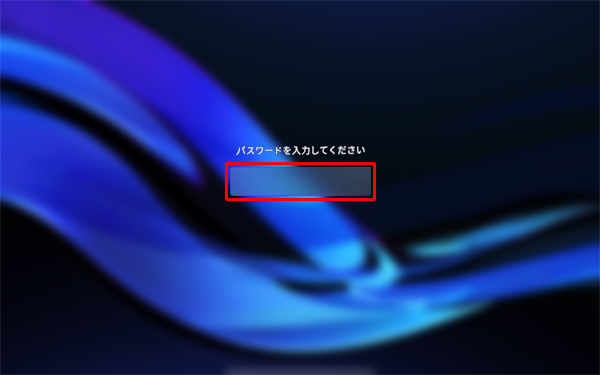 パスワードを入力する際にキーボードが表示されない場合は、入力欄を一度タップするとキーボードが表示されます