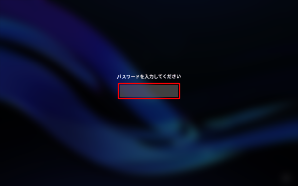 パスワードを入力する際にキーボードが表示されない場合は、入力欄を一度タップするとキーボードが表示されます