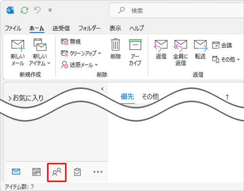 画面左下のナビゲーションバーから「アイコン」をクリックします