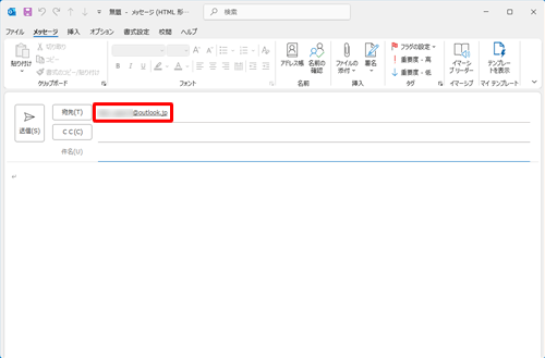 「宛先」欄に手順3で選択した宛先が入力されていることを確認し、件名や本文を入力してメールを送信します