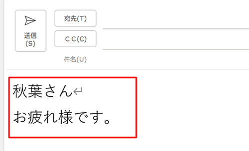 指定した倍率に本文が拡大表示されたことを確認してください