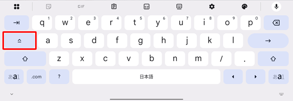 アルファベット入力前に「アイコン」をタップすると、大文字または小文字に切り替わります