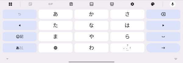 「12キー」入力一例